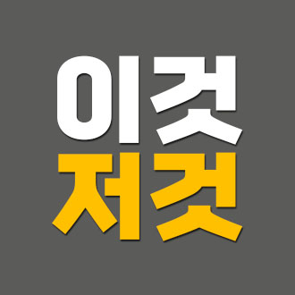 프로필사진