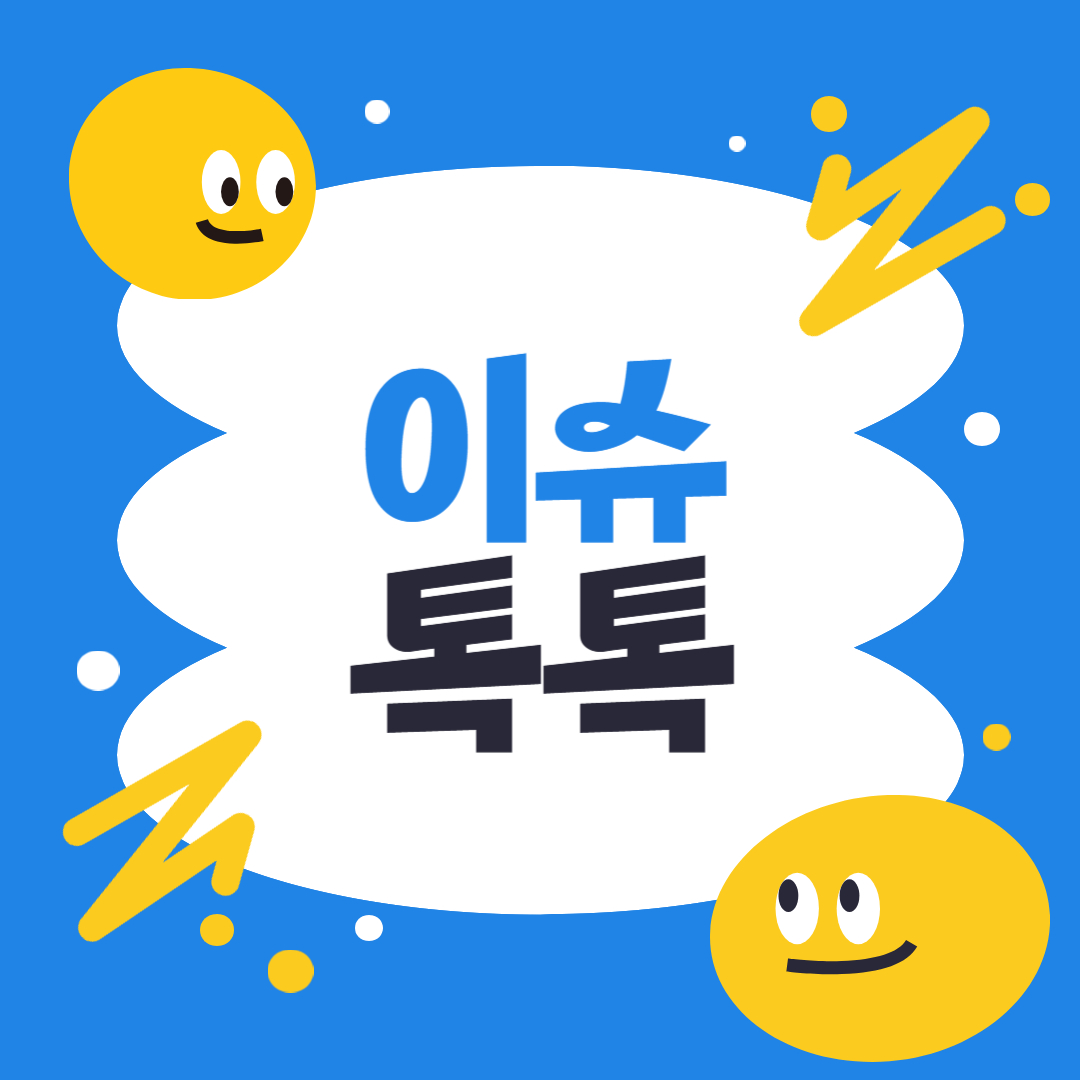 블로그 이미지