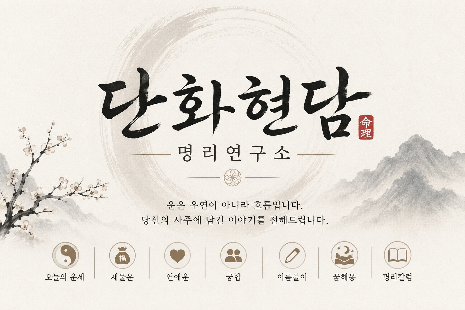 블로그 이미지