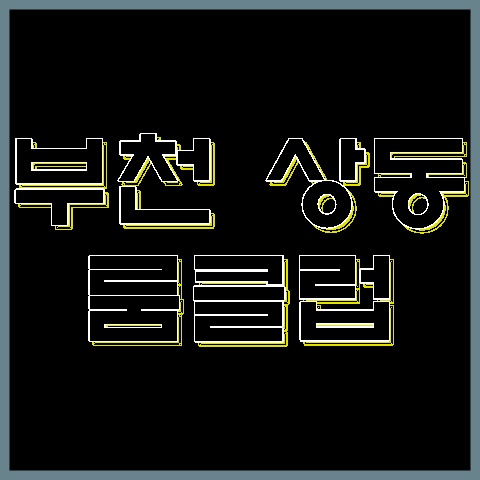 프로필사진