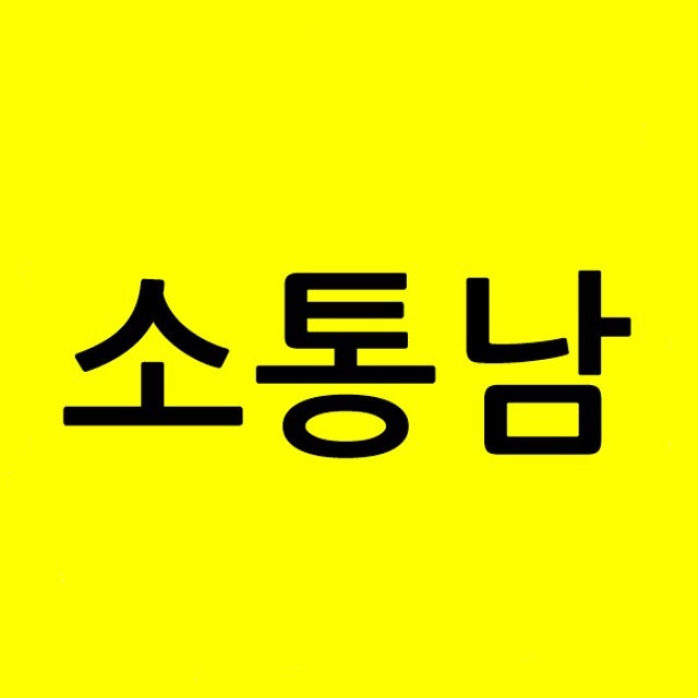 프로필사진