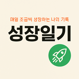 프로필사진
