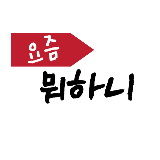 블로그 이미지
