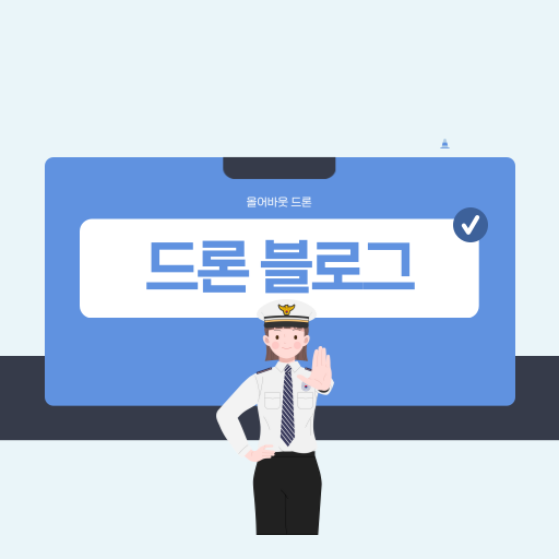 블로그 이미지