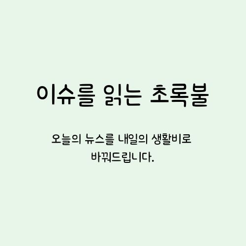 블로그 이미지