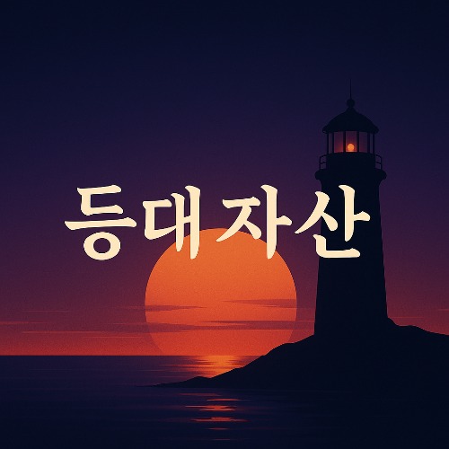 블로그 이미지