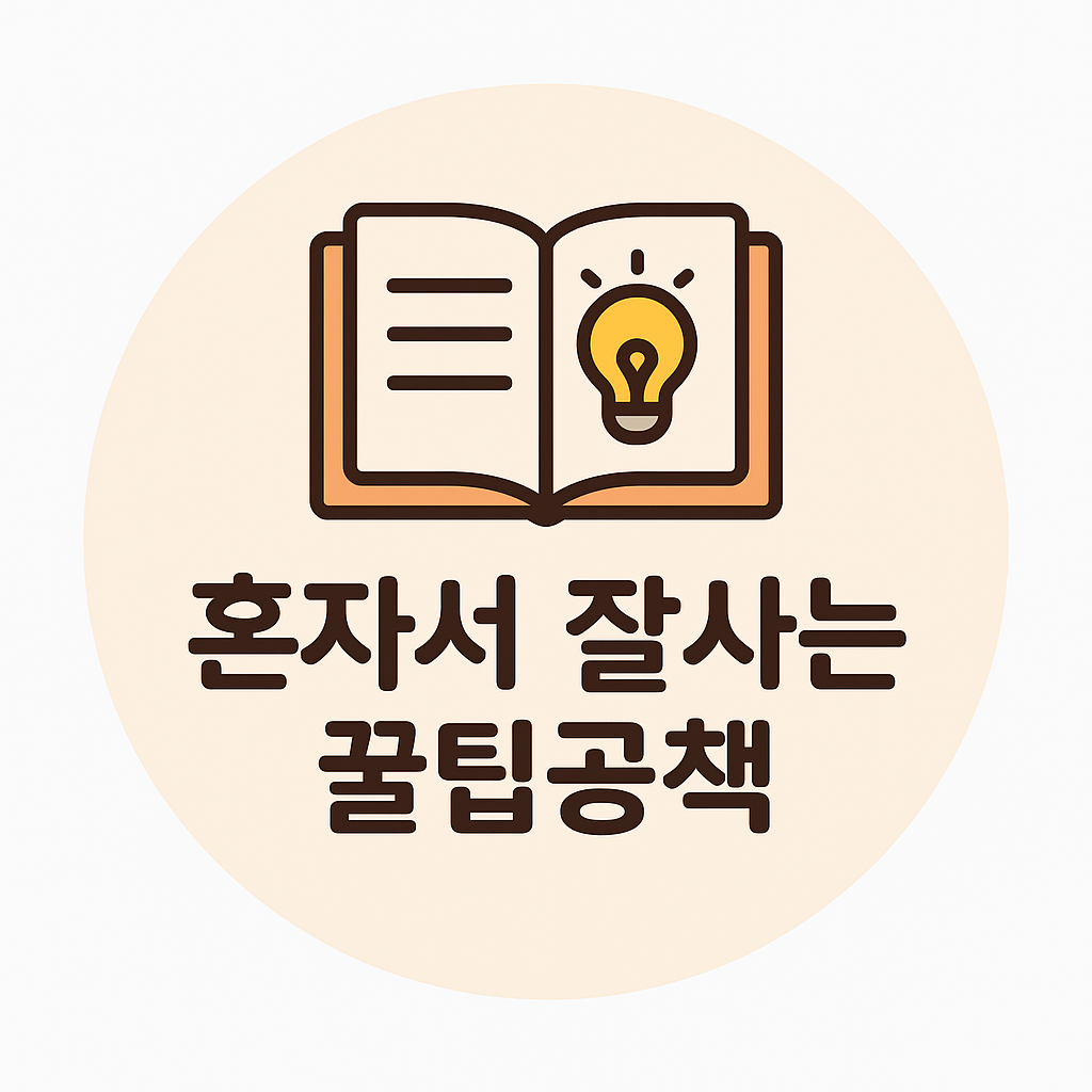 프로필사진