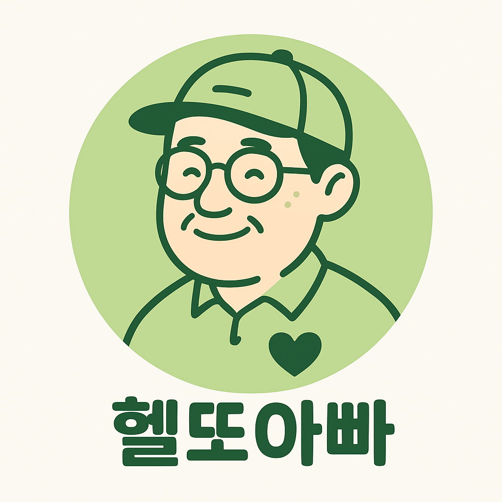 블로그 이미지