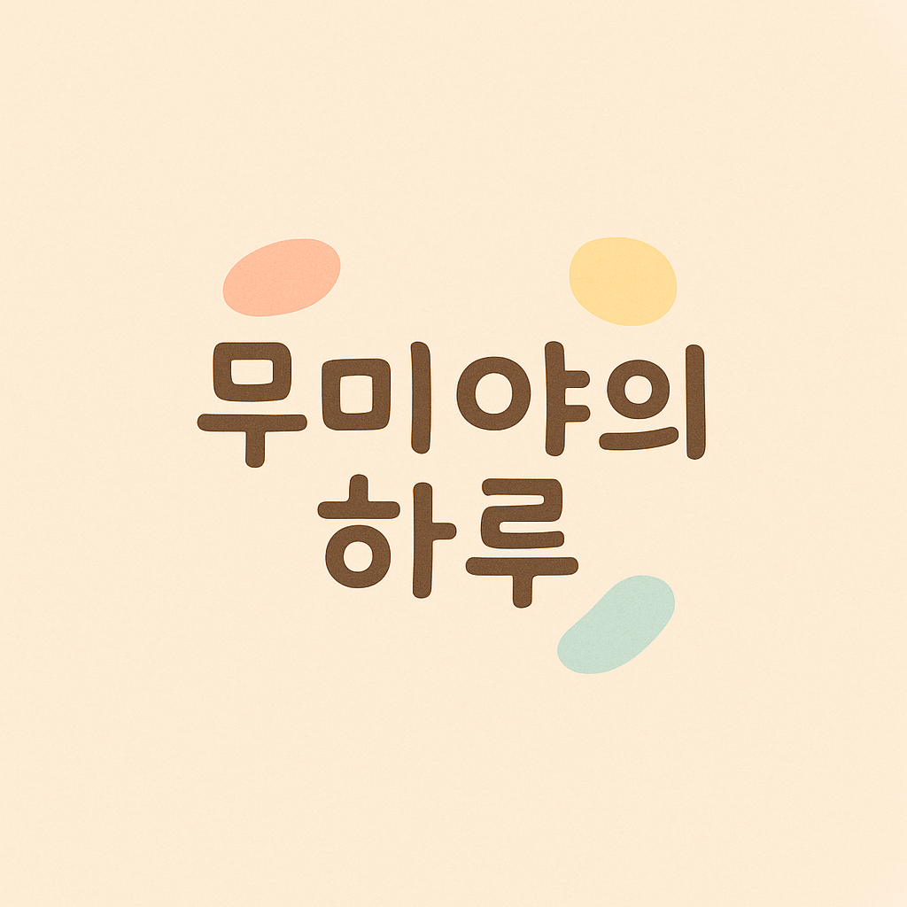 블로그 이미지