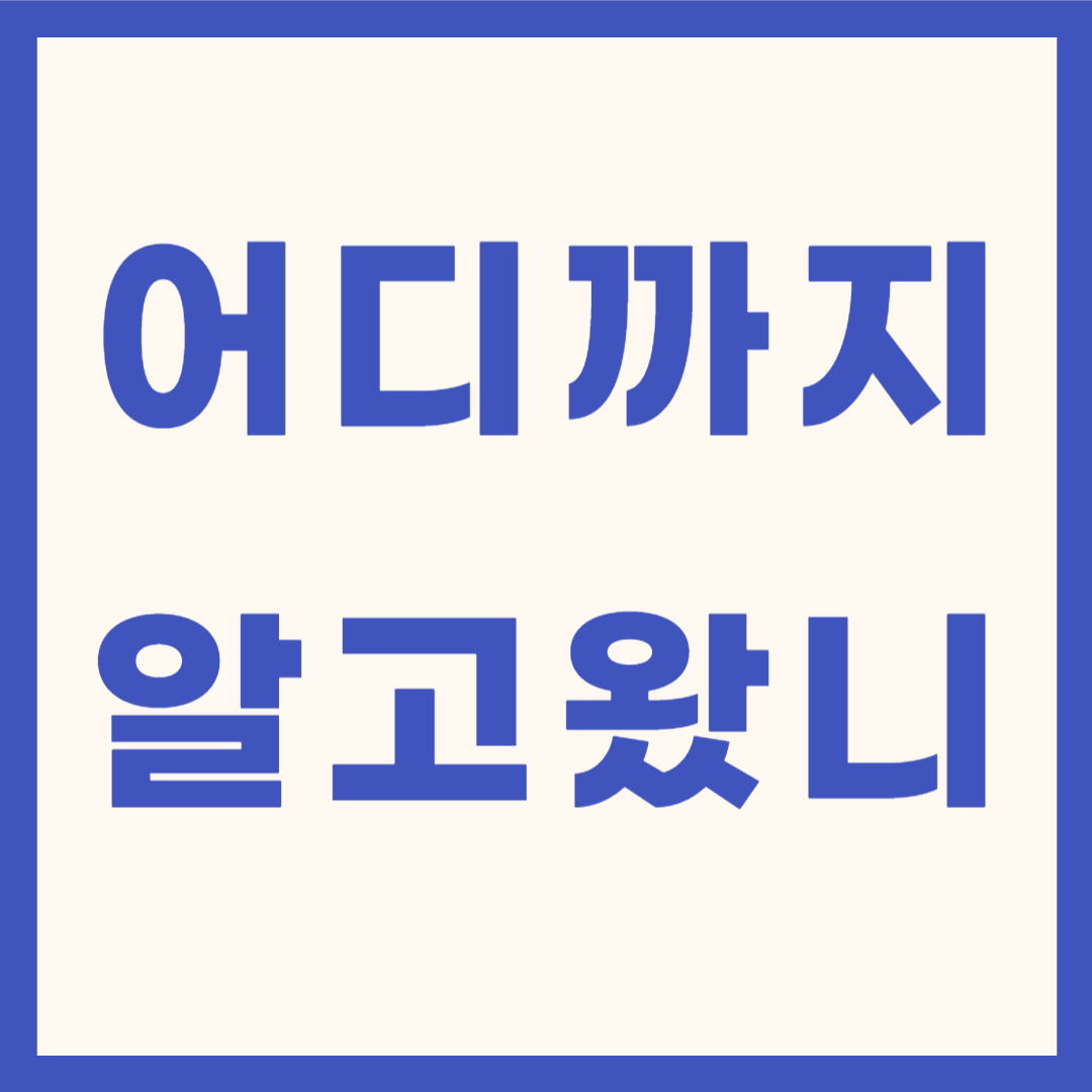 블로그 이미지