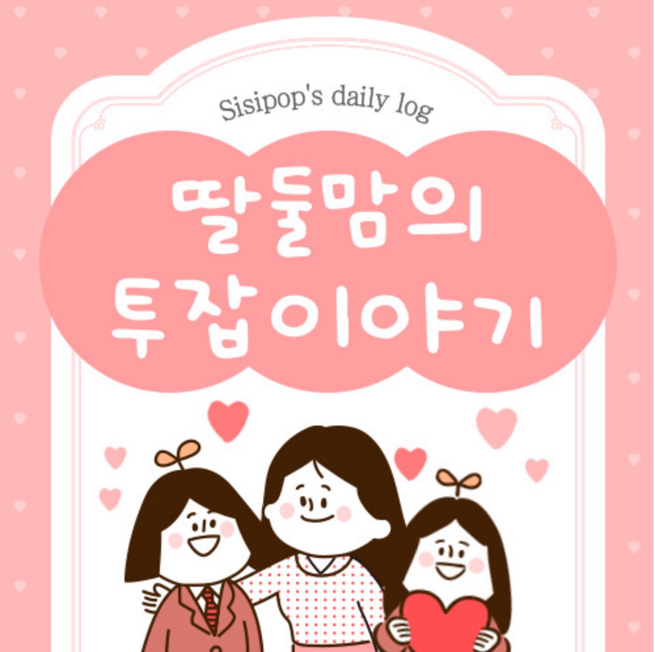 블로그 이미지