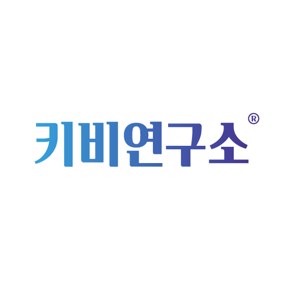 키비바디타입 진단 | 퍼스널컬러 강연 및 단체진단 키비연구소
