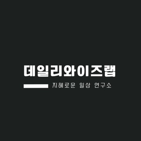 블로그 이미지