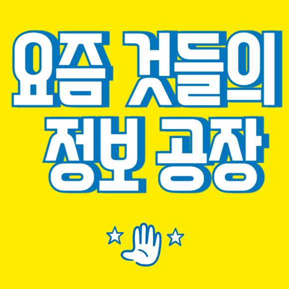 블로그 이미지