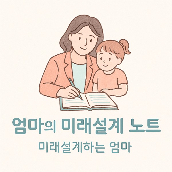 블로그 이미지
