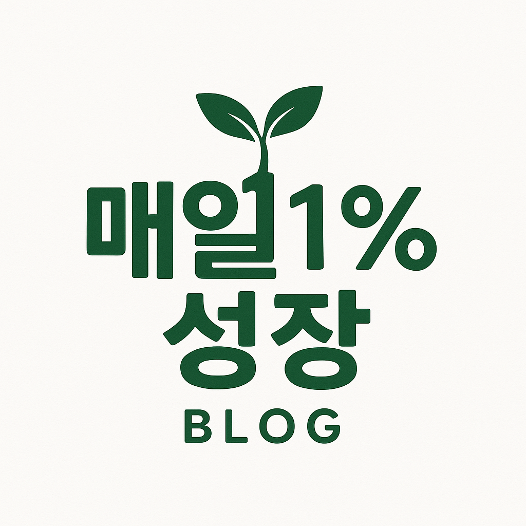 블로그 이미지