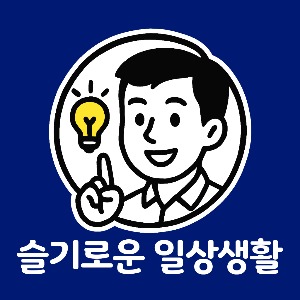 블로그 이미지