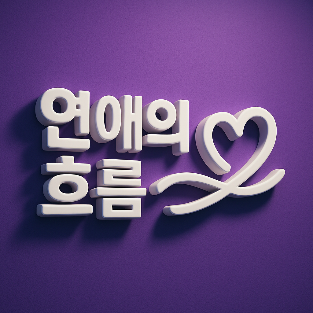 블로그 이미지