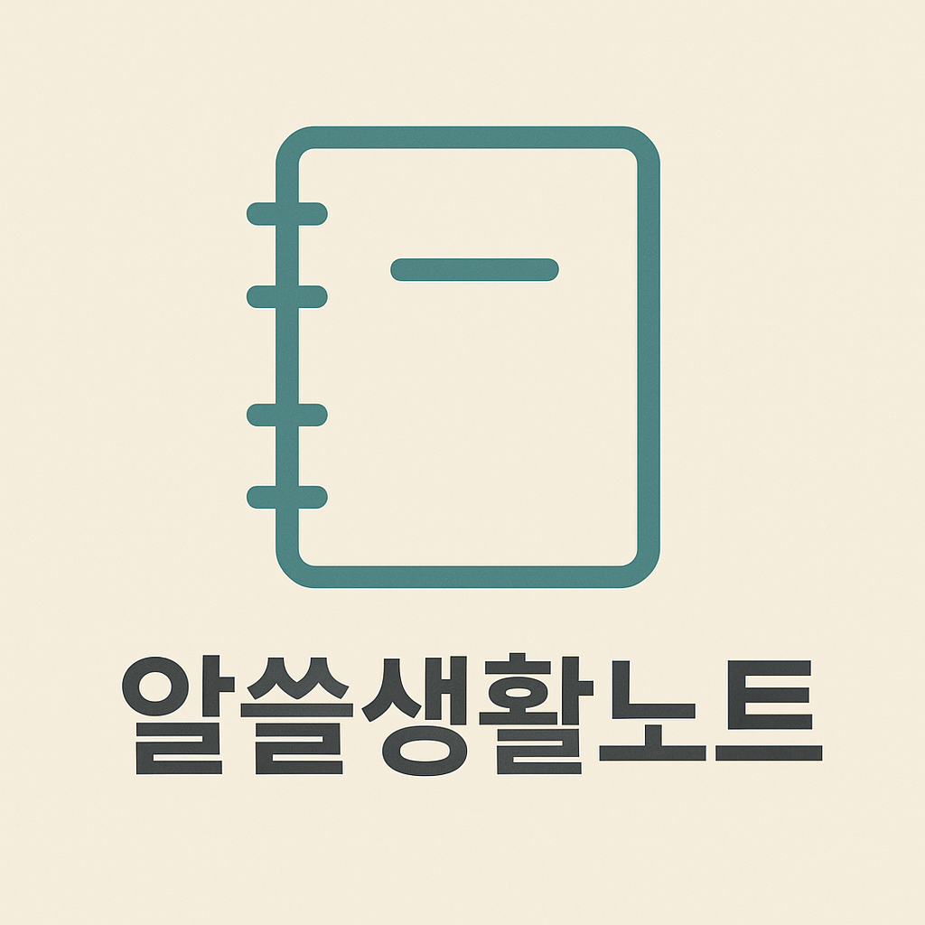 블로그 이미지
