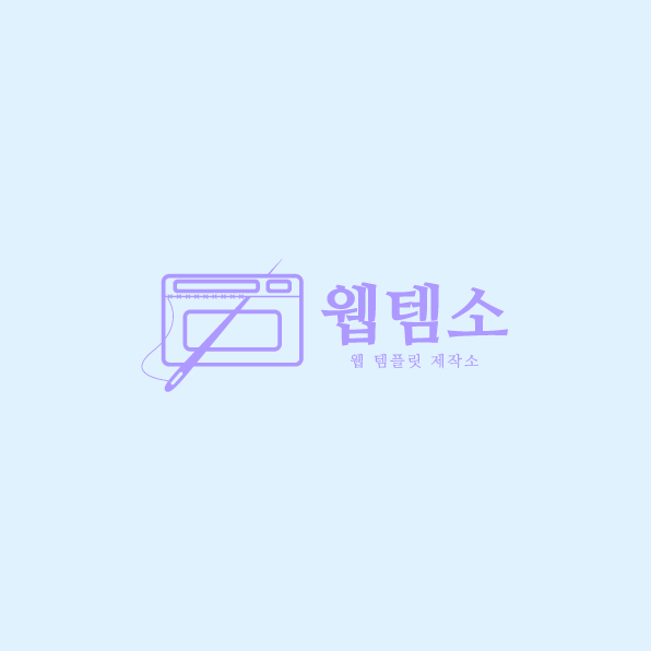 블로그 이미지