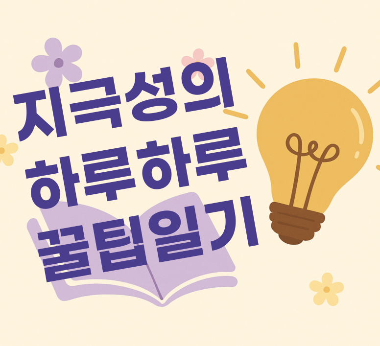 블로그 이미지