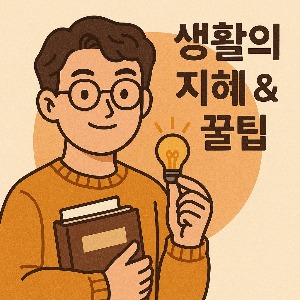 블로그 이미지