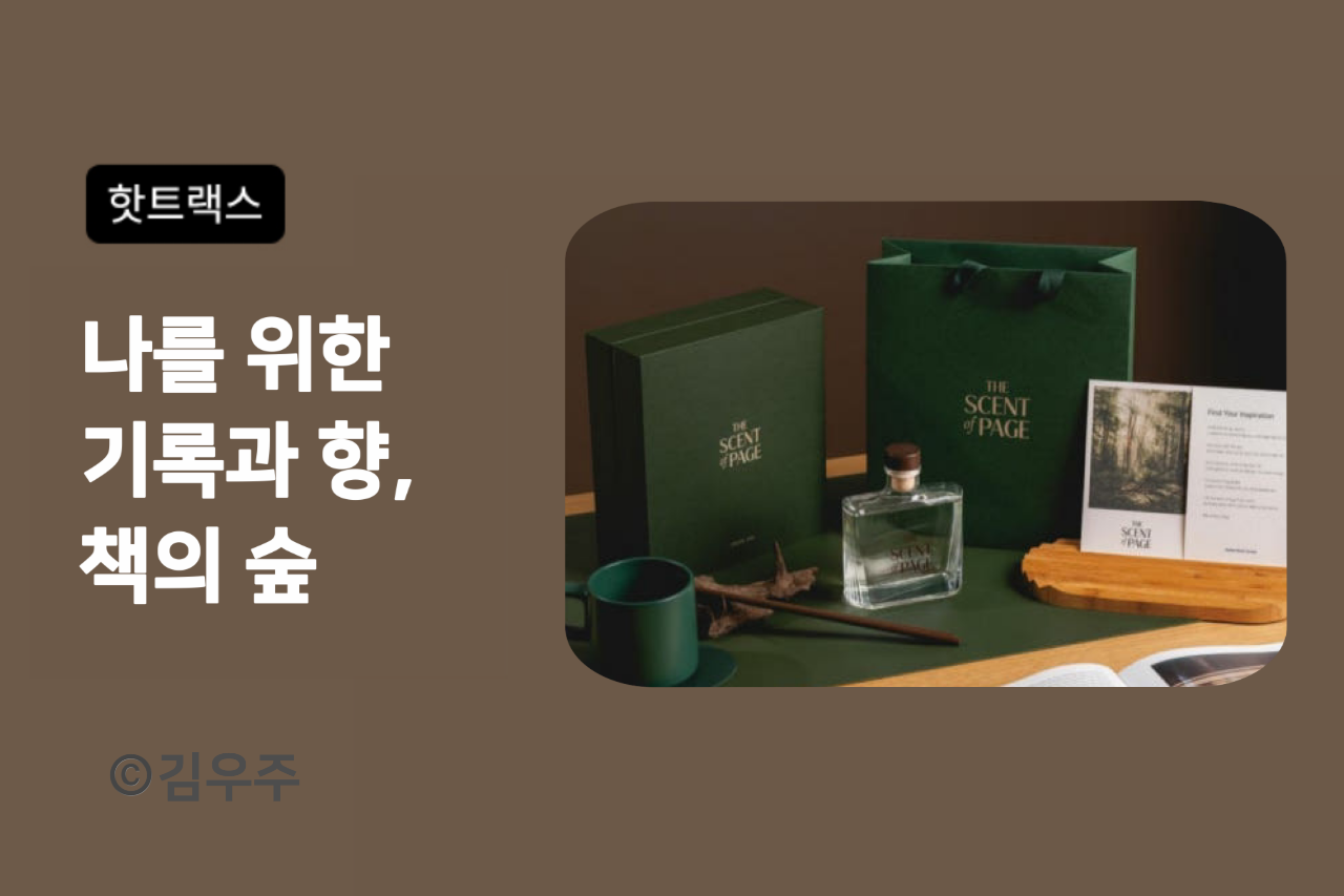 슬라이드 이미지 2