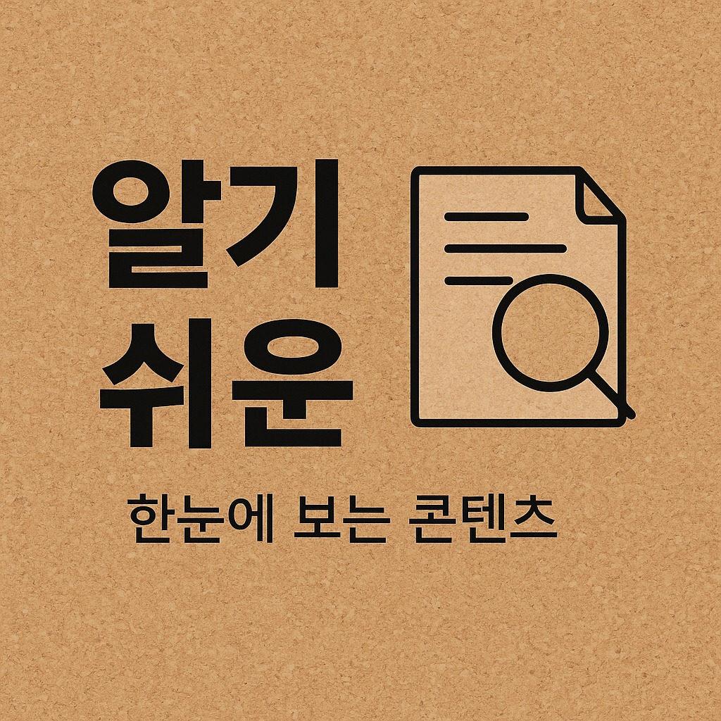 블로그 이미지
