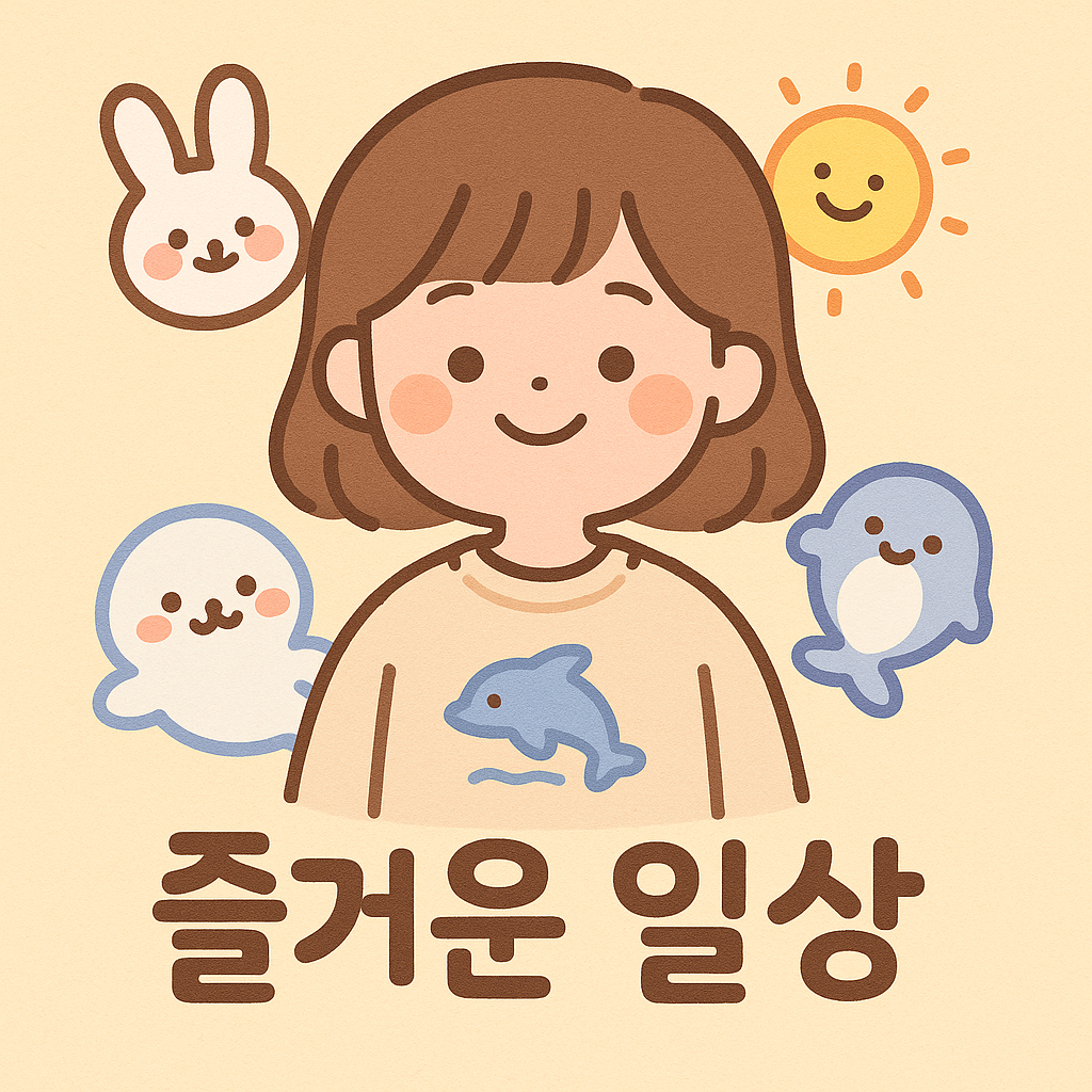 프로필사진