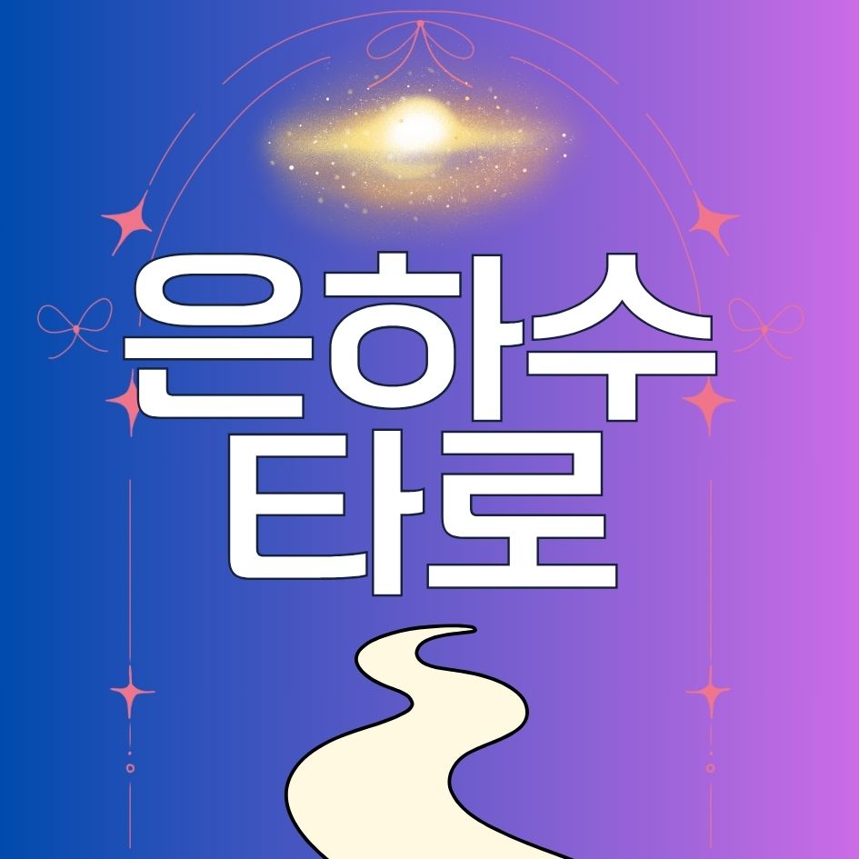 프로필사진