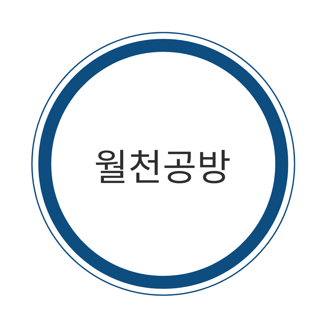 블로그 이미지