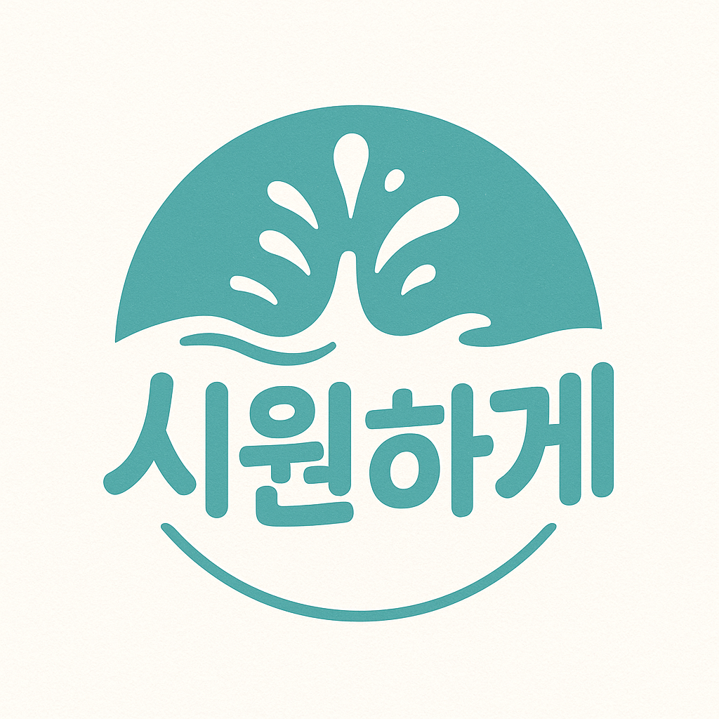 블로그 이미지