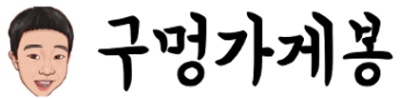 블로그 이미지