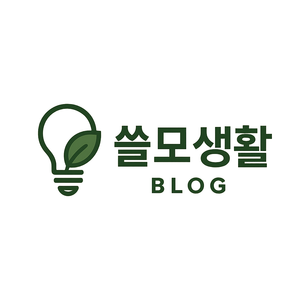 블로그 이미지