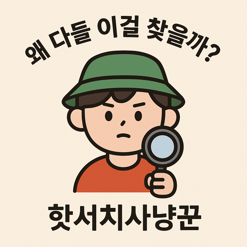 프로필사진