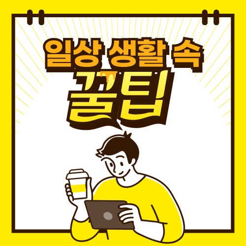 블로그 이미지
