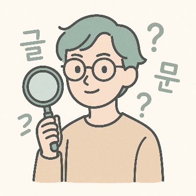 블로그 이미지