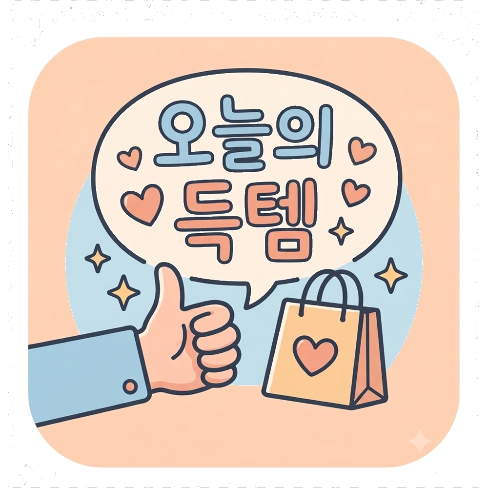 프로필사진