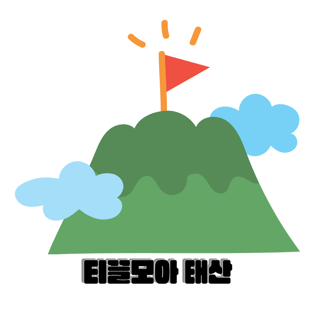 블로그 이미지