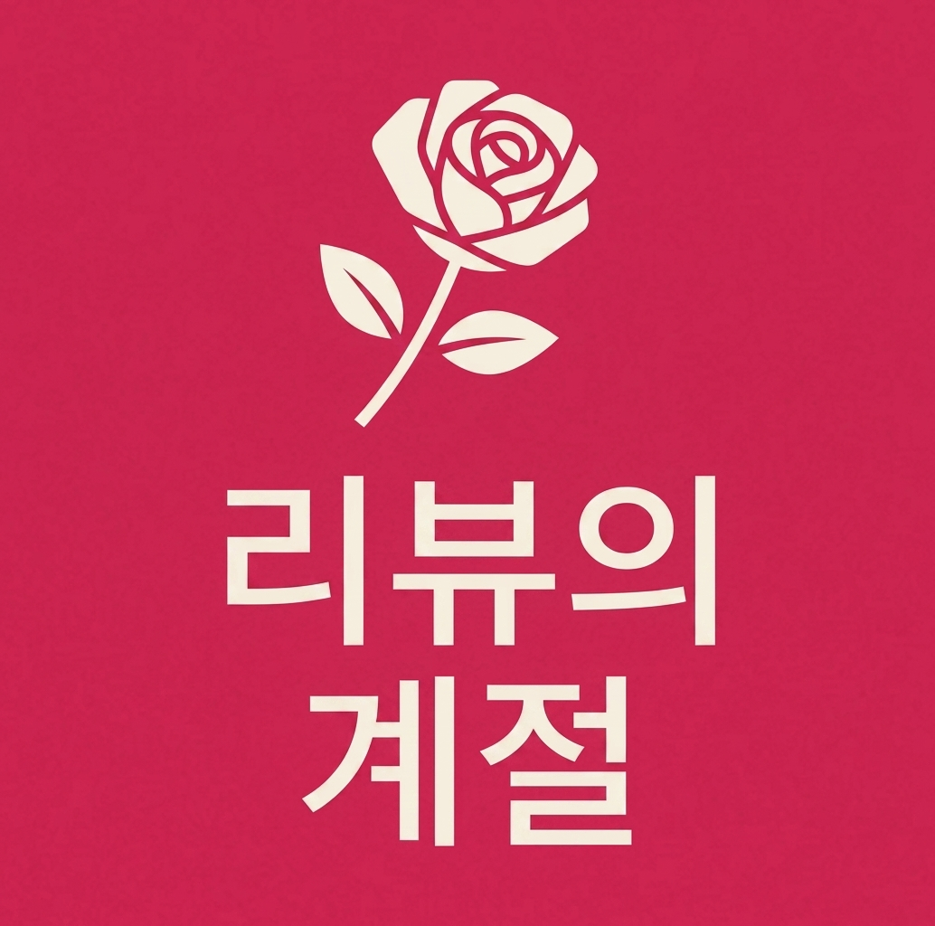 블로그 이미지