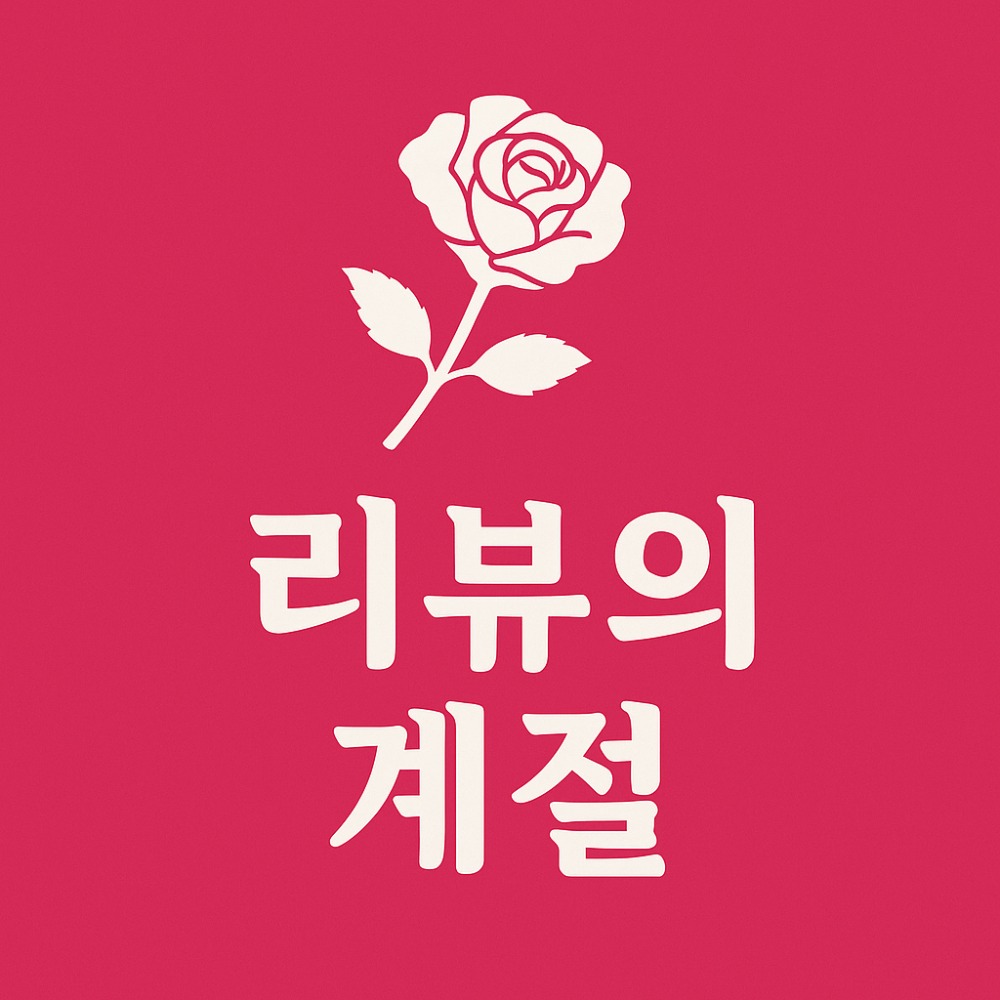 블로그 이미지