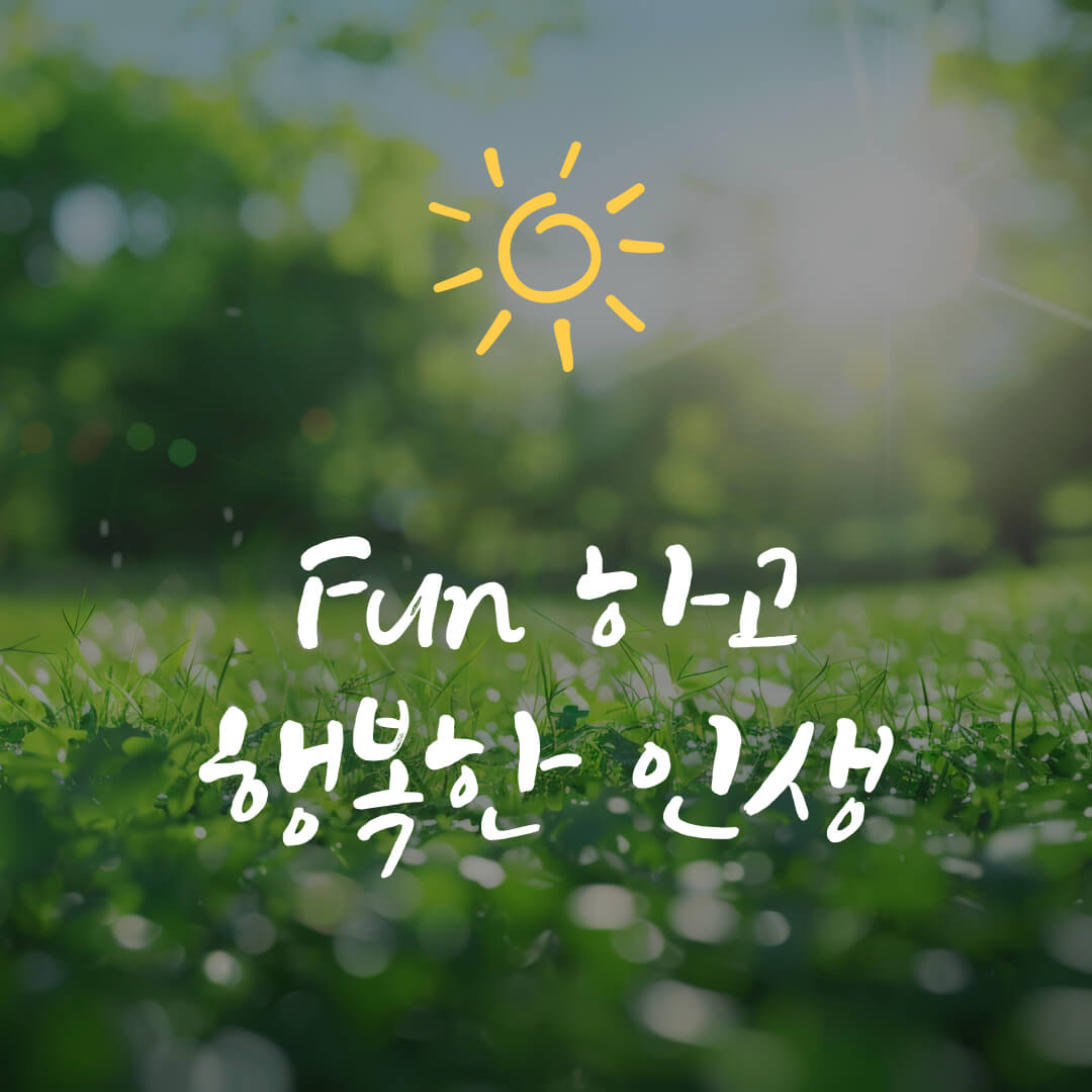 블로그 이미지