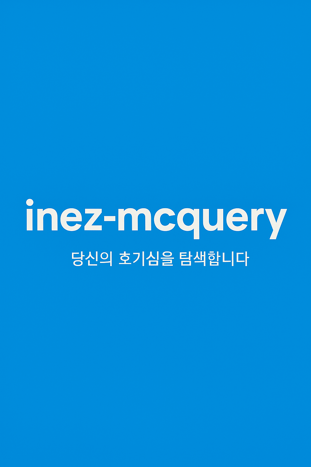 블로그 이미지