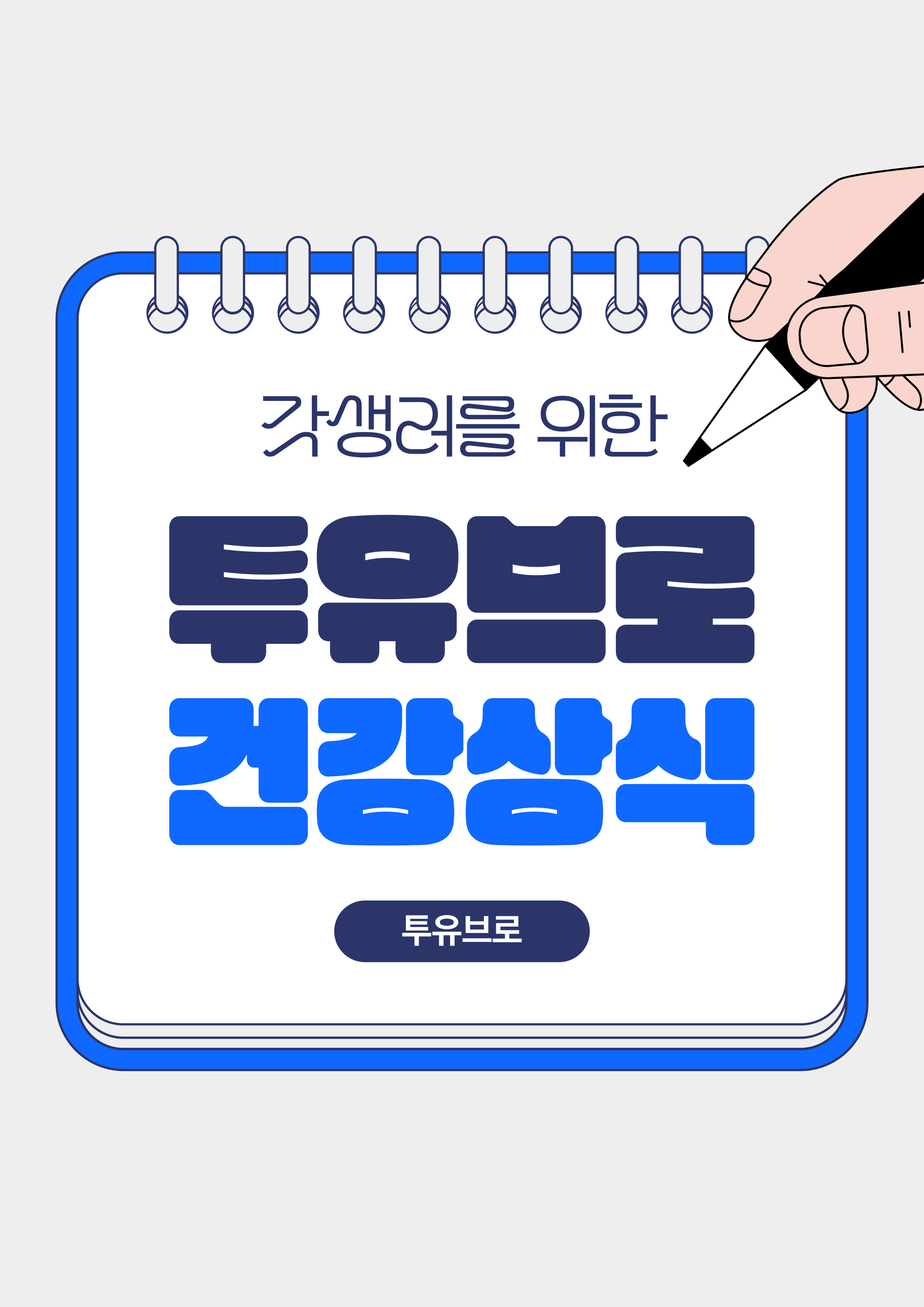블로그 이미지