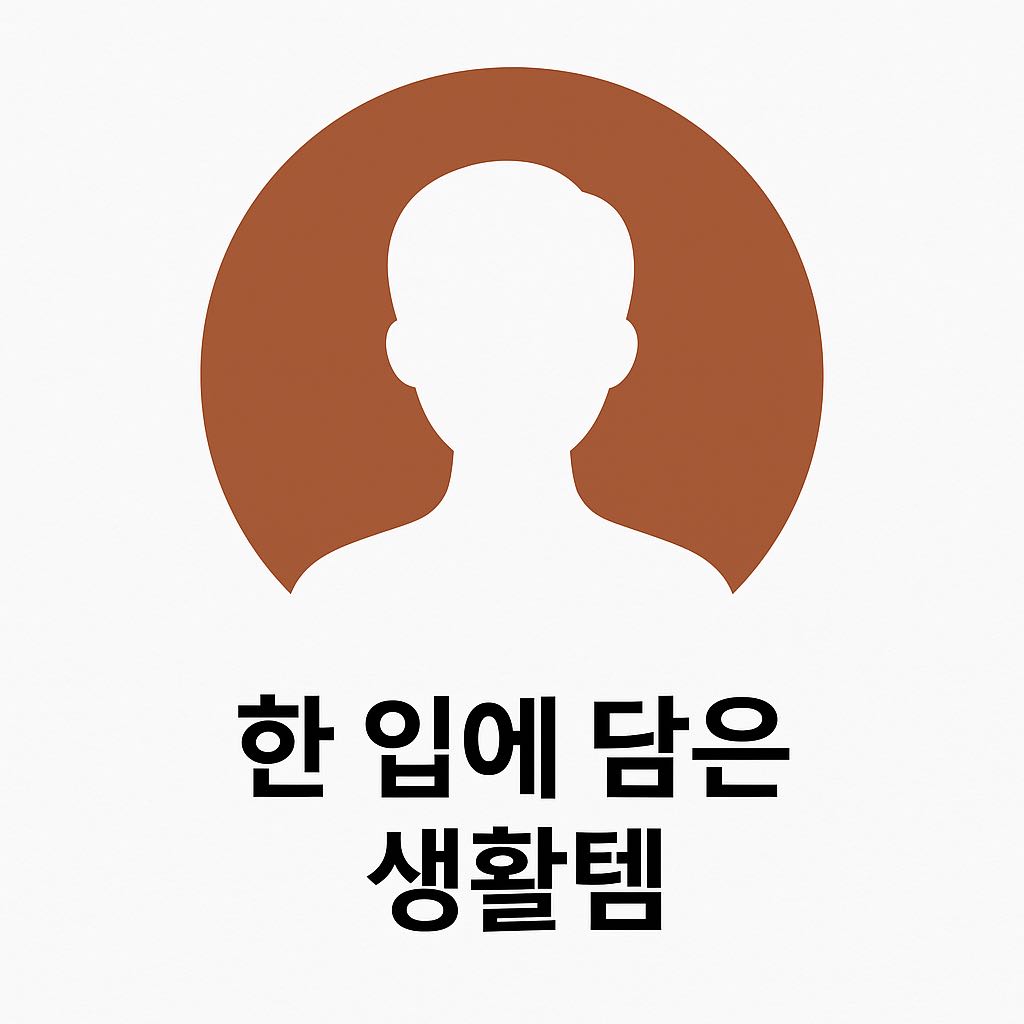 프로필사진