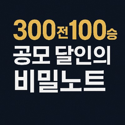 프로필사진