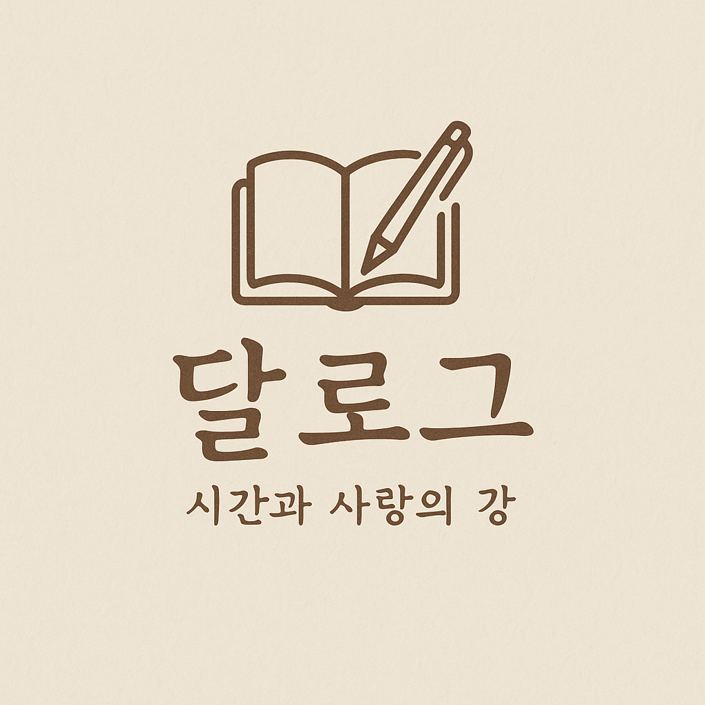 블로그 이미지