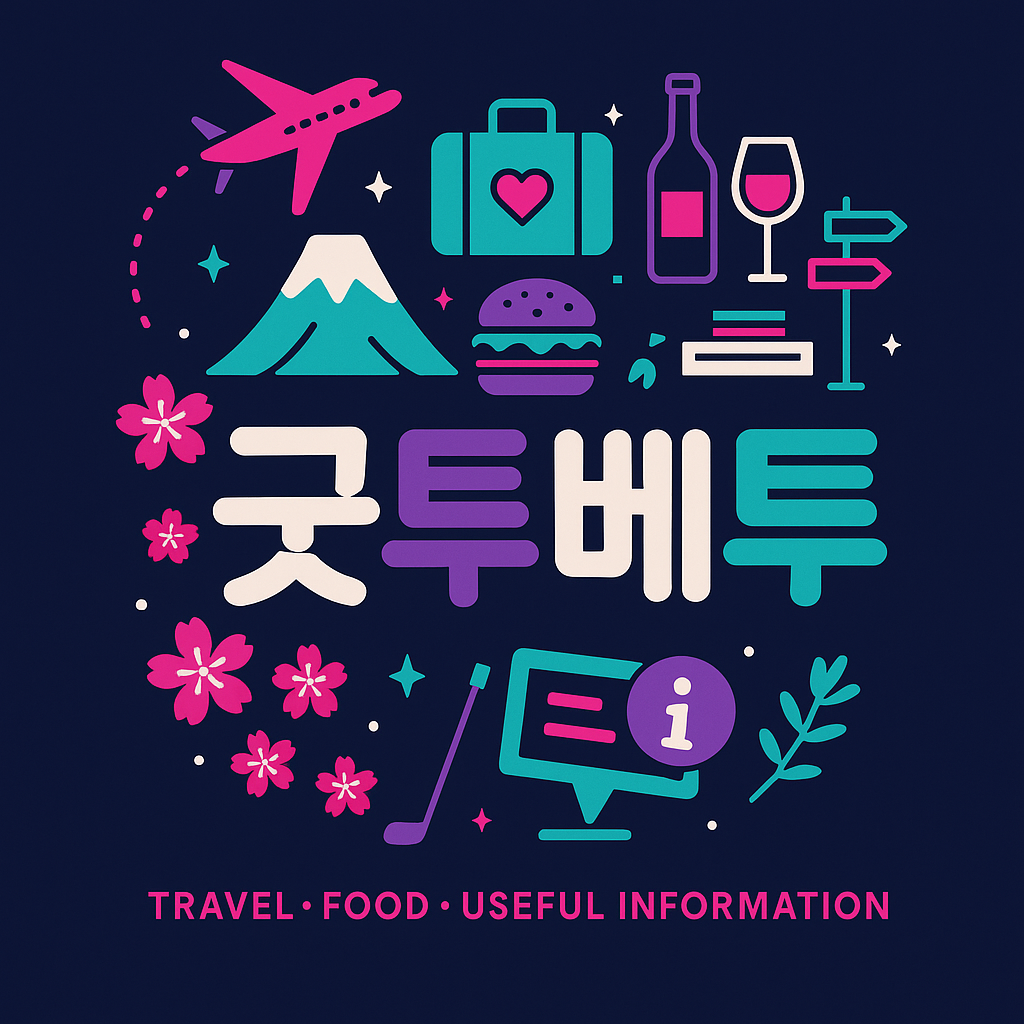 프로필 로고