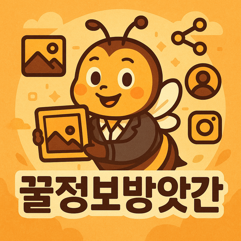 블로그 이미지