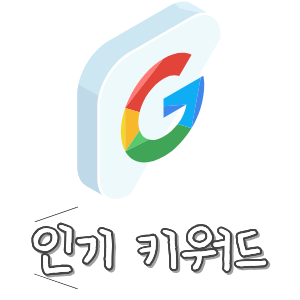 블로그 이미지